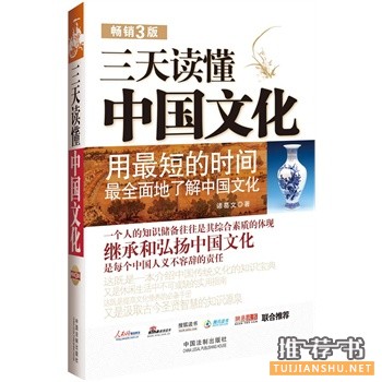 中国法制出版社2015年5月好看的书籍推荐