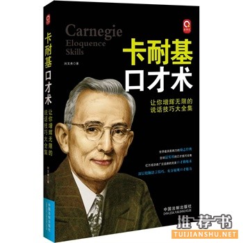 中国法制出版社2015年5月好看的书籍推荐