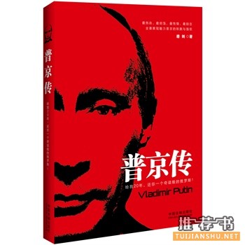 中国法制出版社2015年5月好看的书籍推荐