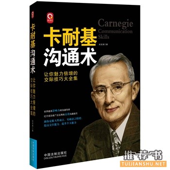 中国法制出版社2015年5月好看的书籍推荐
