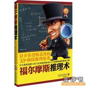 中国法制出版社2015年5月好看的书籍推荐