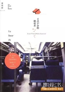 15本与青春有关的外国读物推荐