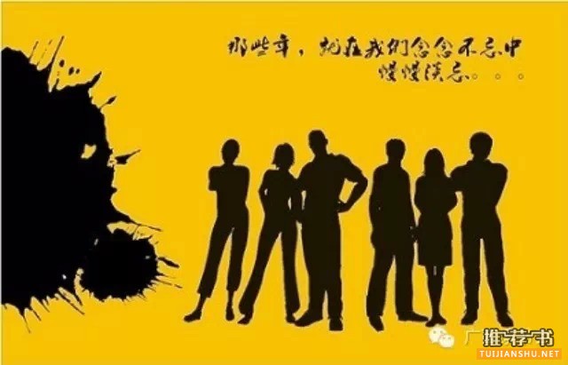 15本与青春有关的外国读物推荐