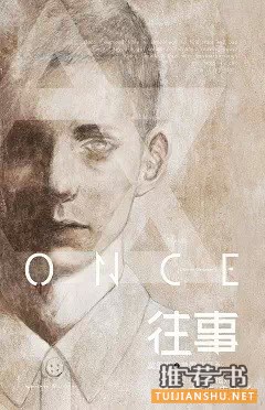 15本与青春有关的外国读物推荐
