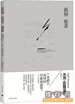 15本与青春有关的外国读物推荐