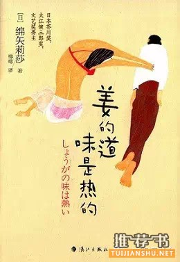 15本与青春有关的外国读物推荐