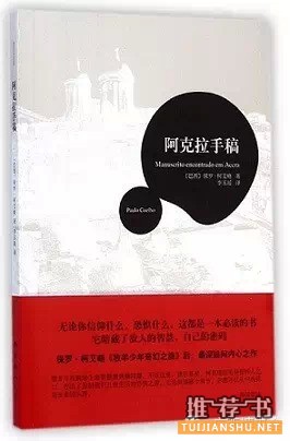 15本与青春有关的外国读物推荐
