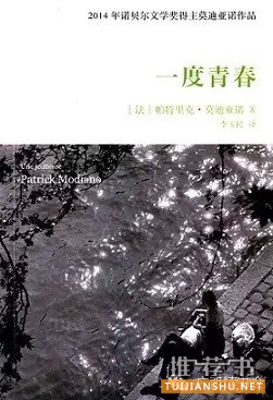 15本与青春有关的外国读物推荐