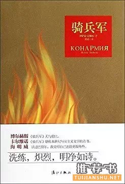 15本与青春有关的外国读物推荐