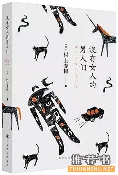15本与青春有关的外国读物推荐