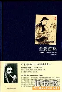 15本与青春有关的外国读物推荐