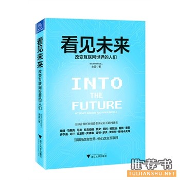 2015年5月好看的书籍推荐