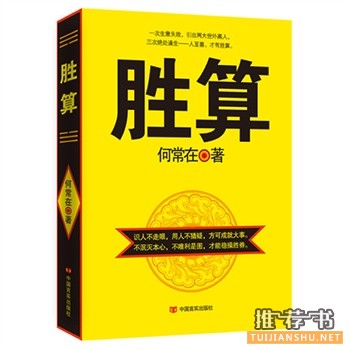 2015年5月好看的书籍推荐