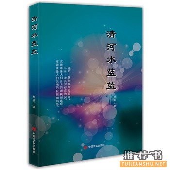 2015年5月好看的书籍推荐