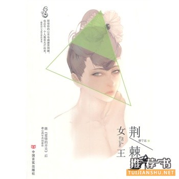 2015年5月好看的书籍推荐