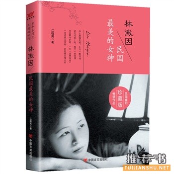 2015年5月好看的书籍推荐