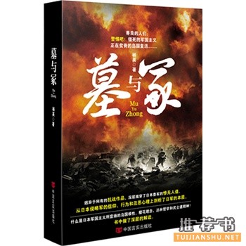 2015年5月好看的书籍推荐