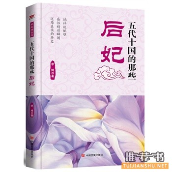 2015年5月好看的书籍推荐