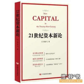 2015年5月好看的书籍推荐