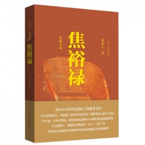 2015年推荐书籍推荐