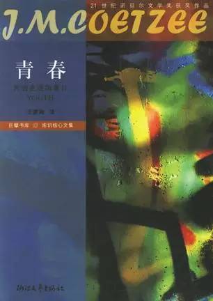20本外国文学读物为啥这么火