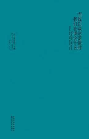 20本外国文学读物为啥这么火