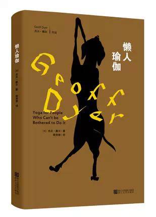 20本外国文学读物为啥这么火
