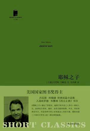 20本外国文学读物为啥这么火