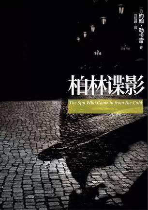 20本外国文学读物为啥这么火