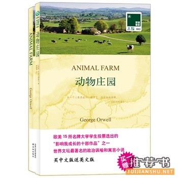 中国科学院研究员黄纪苏推荐好书