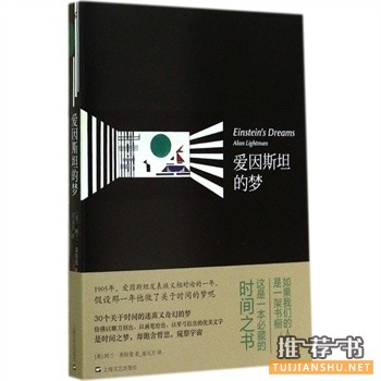 中国科学院研究员黄纪苏推荐好书