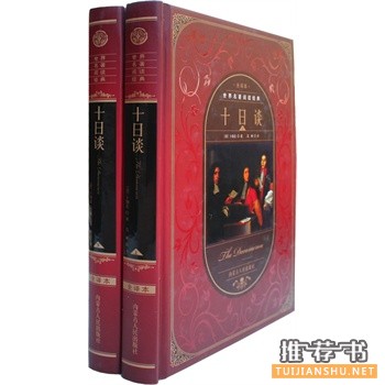 中国科学院研究员黄纪苏推荐好书