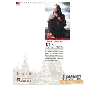 母亲节书单推荐 | 这个周末,向母亲“书”出你的爱