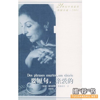 母亲节书单推荐 | 这个周末,向母亲“书”出你的爱