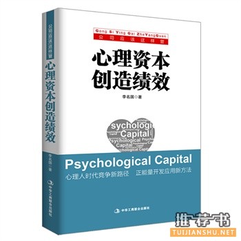 中华工商联合出版社2015年5月好看的书籍推荐
