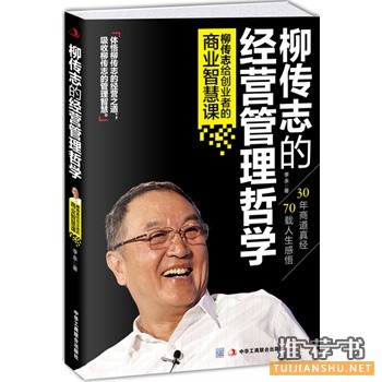 中华工商联合出版社2015年5月好看的书籍推荐