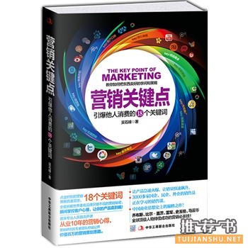 中华工商联合出版社2015年5月好看的书籍推荐