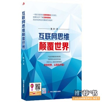 中华工商联合出版社2015年5月好看的书籍推荐