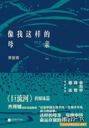 母亲节,有这些书可以轻轻拿起