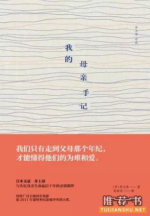 母亲节,有这些书可以轻轻拿起