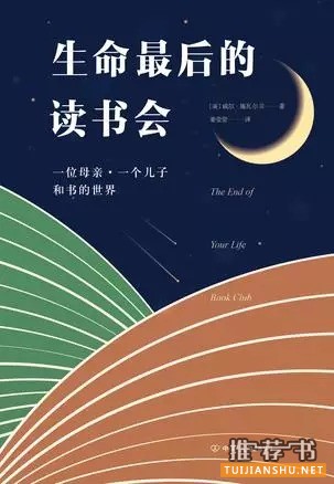 母亲节,有这些书可以轻轻拿起