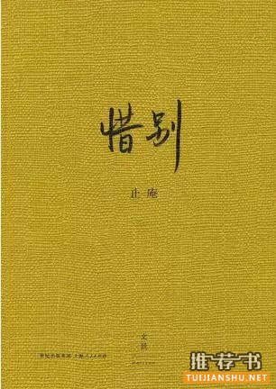 母亲节,有这些书可以轻轻拿起