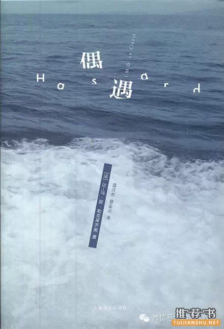 荐书 | 大学生应该读这些书