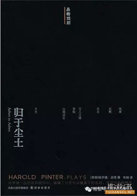 荐书 | 大学生应该读这些书