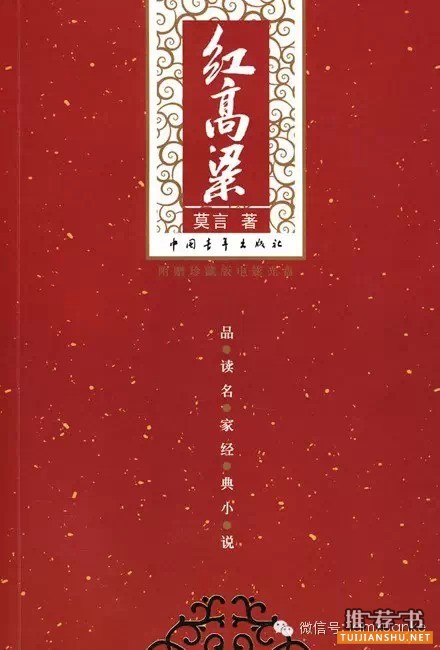 荐书 | 大学生应该读这些书