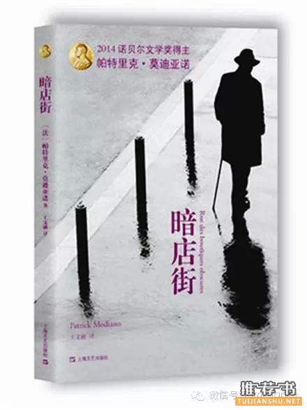 荐书 | 大学生应该读这些书