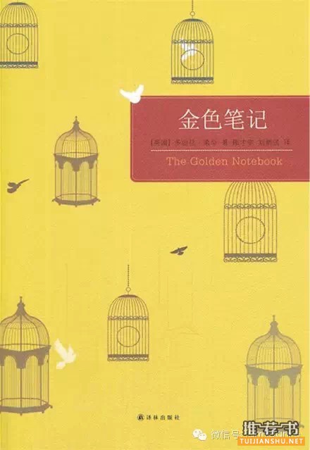 荐书 | 大学生应该读这些书