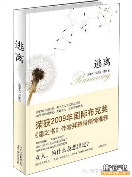 荐书 | 大学生应该读这些书