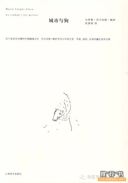 荐书 | 大学生应该读这些书