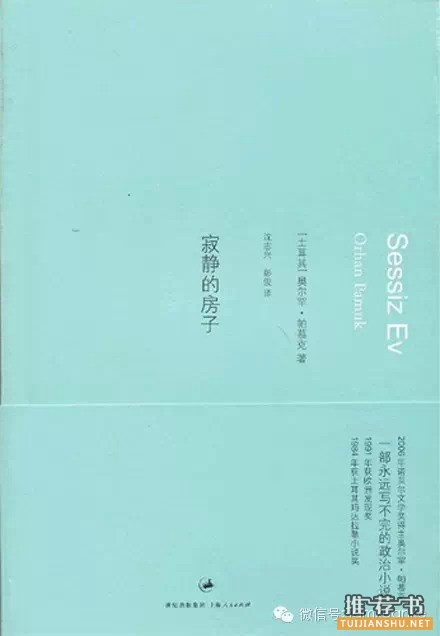 荐书 | 大学生应该读这些书